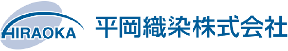 HIRAOKA　平岡織染株式会社