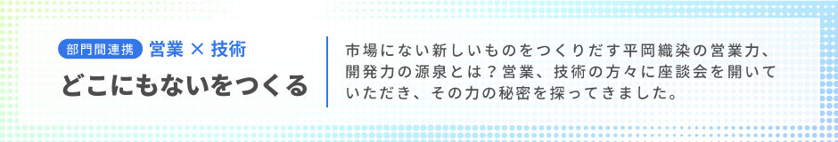 どこにもないをつくる