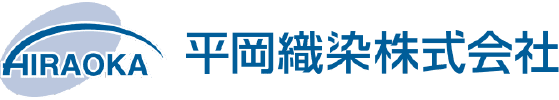 HIRAOKA 平岡織染株式会社