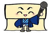 まくいちくん